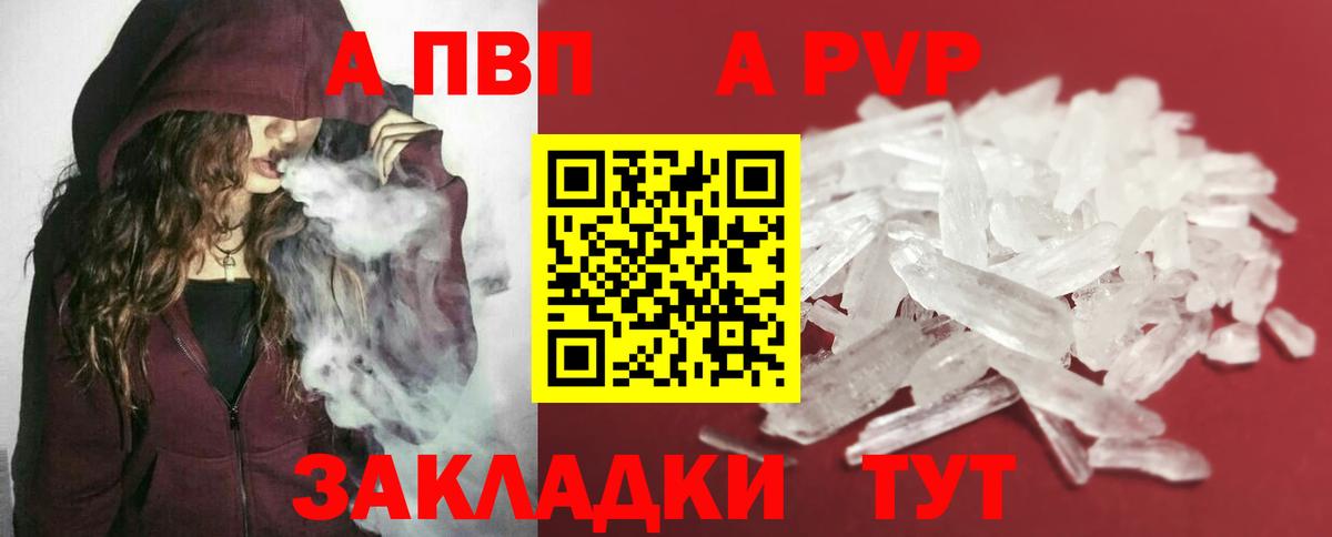 Alfa_PVP крисы CK Урай