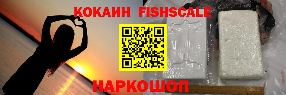 Кокаин Колумбийский Урай