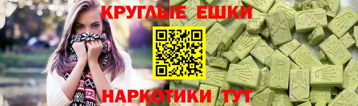 Ecstasy Cube  Вход с VPN  ЭКСТАЗИ DUBAI  Урай 