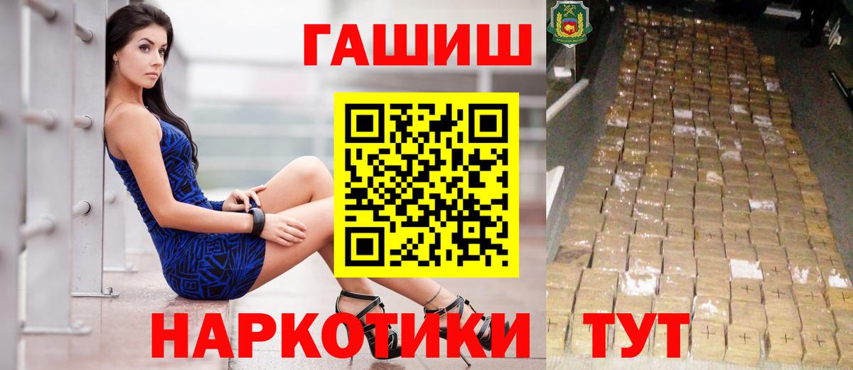Урай  Гашиш 40% ТГК  Гашиш  цена   Вход с VPN 