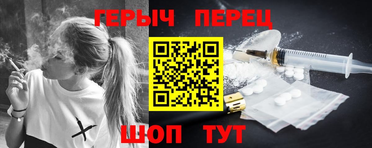 ГЕРОИН Афган Урай