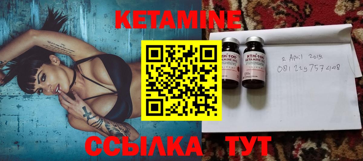 сайты даркнета как зайти  Вход с VPN  Урай  КЕТАМИН ketamine 
