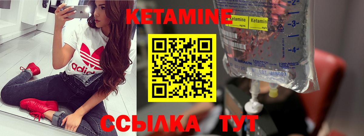 Бутират Урай