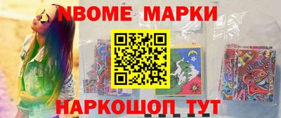 шишки Уссурийск