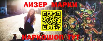 шишки Уссурийск