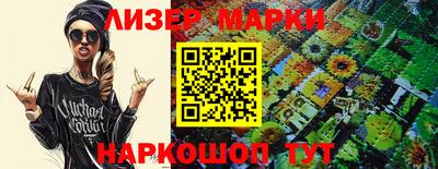 прущие грибы Усть-Илимск