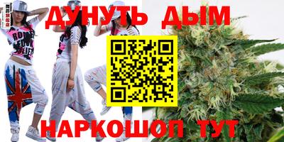 ГАЛЛЮЦИНОГЕННЫЕ ГРИБЫ Усть-Джегута