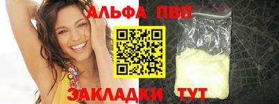 шишки Уссурийск