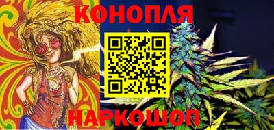 шишки Уссурийск