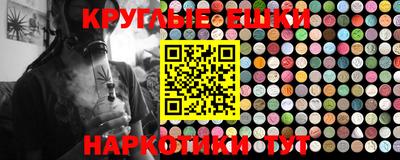 прущие грибы Усть-Илимск