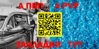 шишки Уссурийск