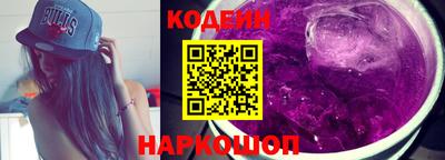 прущие грибы Усть-Илимск