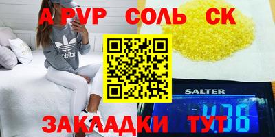 прущие грибы Усть-Илимск