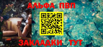 прущие грибы Усть-Илимск