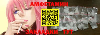 прущие грибы Усть-Илимск