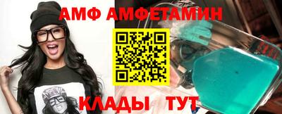 прущие грибы Усть-Илимск