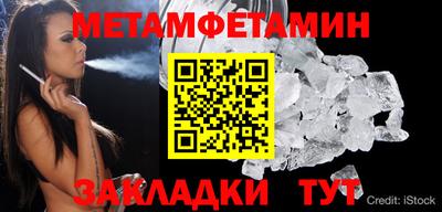 прущие грибы Усть-Илимск