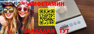 шишки Уссурийск