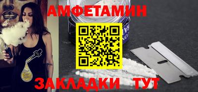 шишки Уссурийск