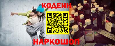 ГАЛЛЮЦИНОГЕННЫЕ ГРИБЫ Усть-Джегута