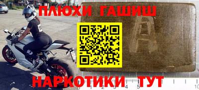 ГАЛЛЮЦИНОГЕННЫЕ ГРИБЫ Усть-Джегута