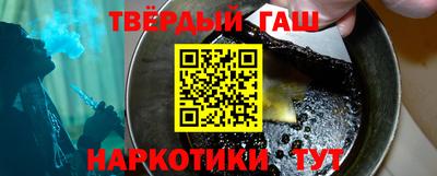 прущие грибы Усть-Илимск