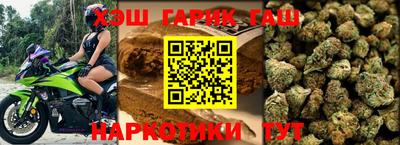 шишки Уссурийск