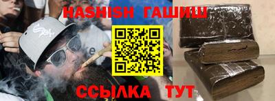 шишки Уссурийск