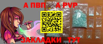 шишки Уссурийск