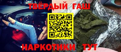 прущие грибы Усть-Илимск