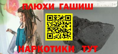 ГАЛЛЮЦИНОГЕННЫЕ ГРИБЫ Усть-Джегута