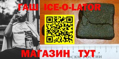 шишки Уссурийск