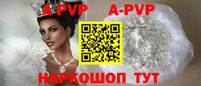 прущие грибы Усть-Илимск