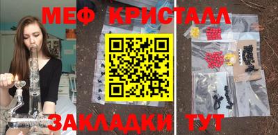 шишки Уссурийск