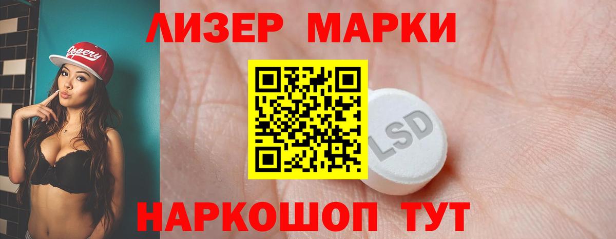 LSD-25 экстази ecstasy  LSD-25 экстази ecstasy  Вход с VPN  Урай 