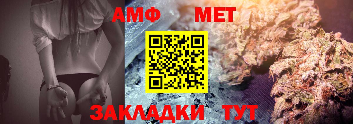 Урай  МЕТАМФЕТАМИН Methamphetamine  Первитин  Вход с VPN 