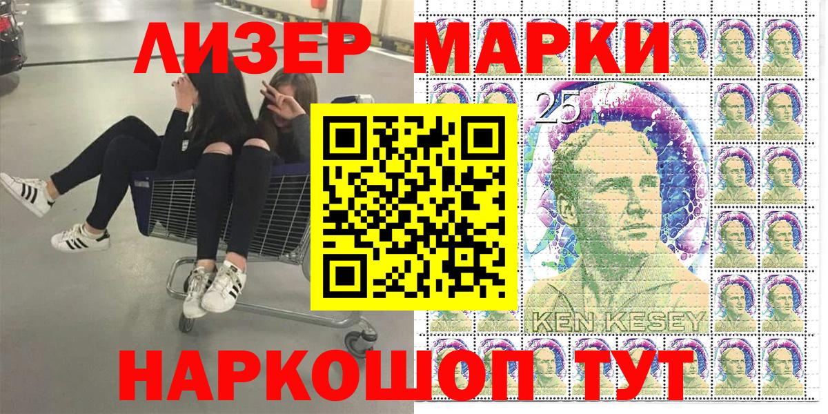 как найти   Вход с VPN  Марки 25I-NBOMe 1,8мг  Урай  Марки 25I-NBOMe 1,8мг 