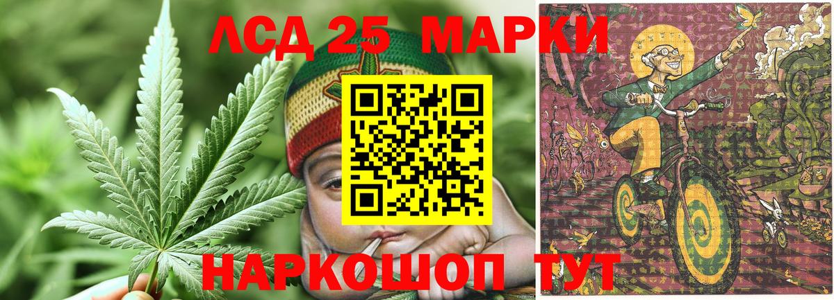 Марки NBOMe 1500мкг Урай