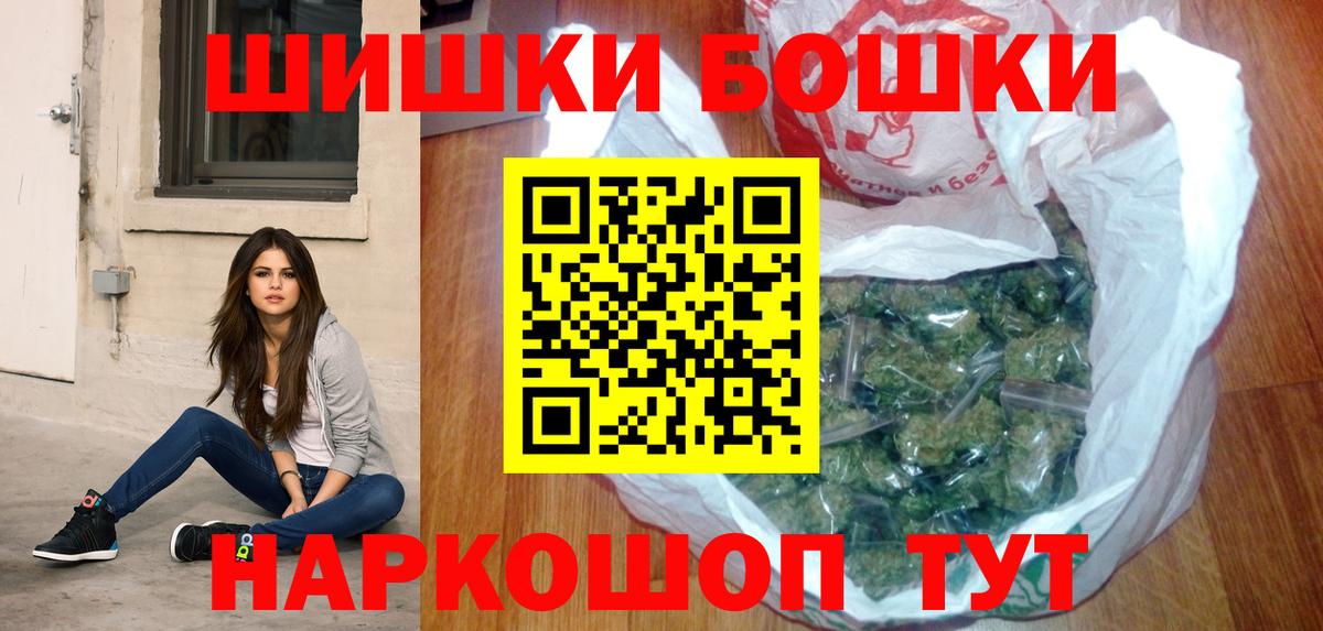 МАРИХУАНА Bruce Banner  МАРИХУАНА MAZAR  Урай  Вход с VPN  Бошки марихуана тримм  Марихуана Ganja 