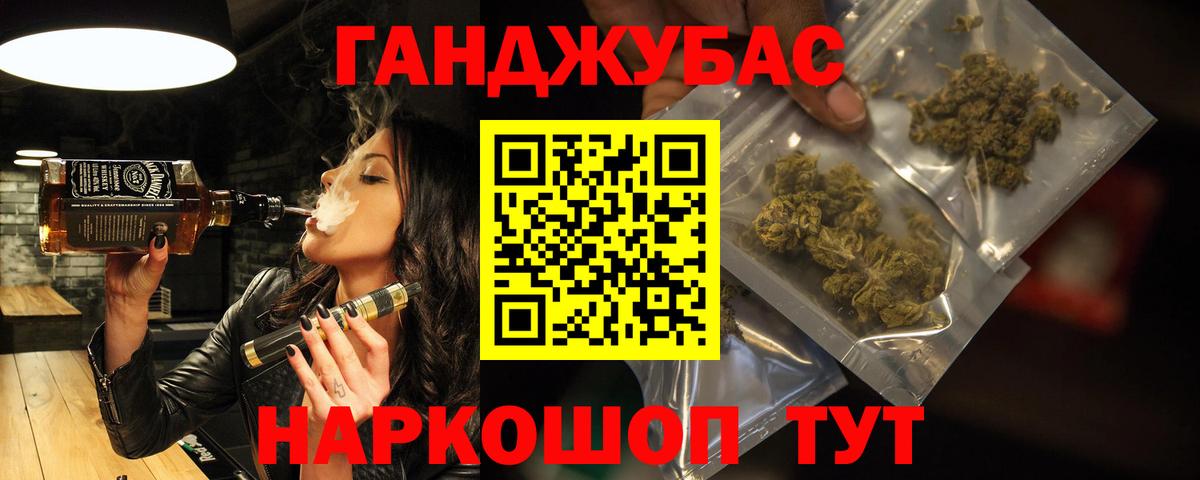 Шишки марихуана Ganja Урай